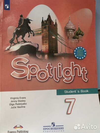 Учебная литература 7-8 класс