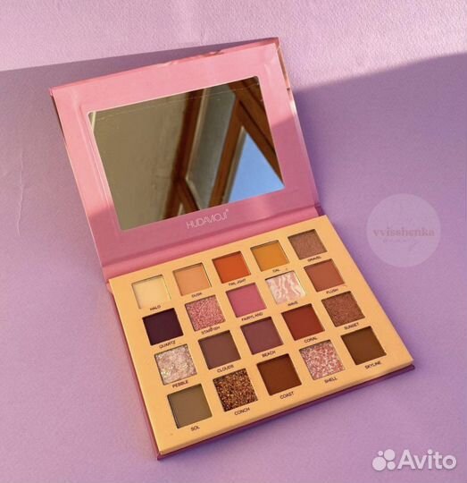 Палетка теней Sea Cocoland