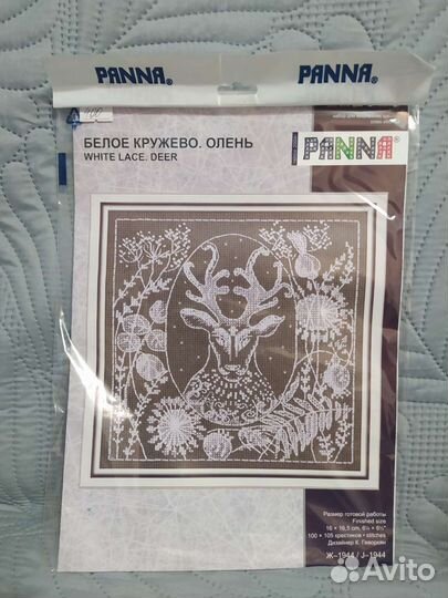 Набор для вышивания крестом