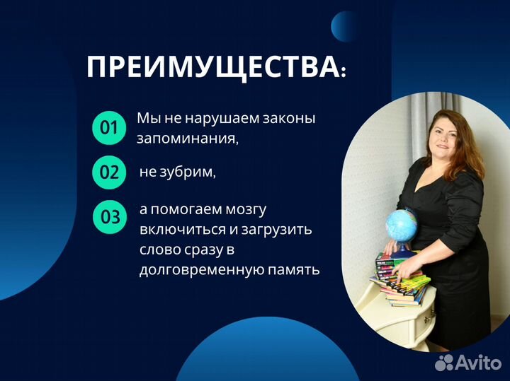 Английский язык для взрослых