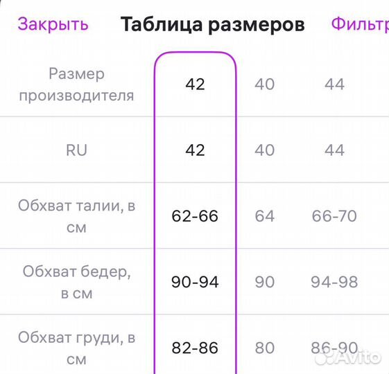 Платье вечернее шифоновое (Арт.39197)