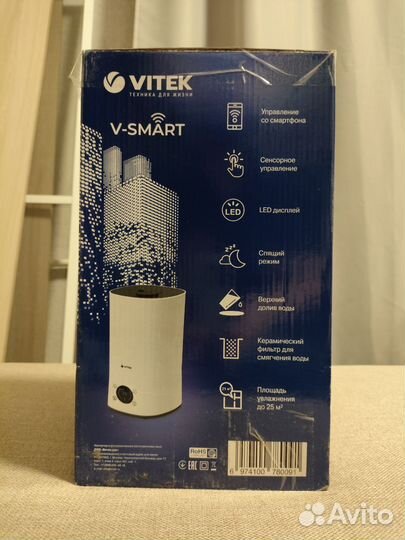 Улажнитель воздуха Vitek VT-2350