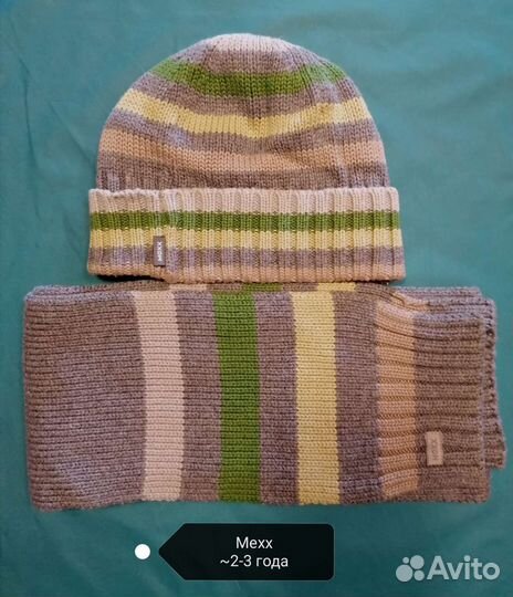 Шапка шлем новая детская, комплект Mexx