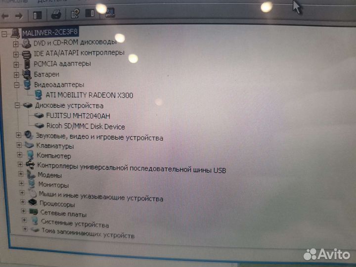 Ноутбук samsung