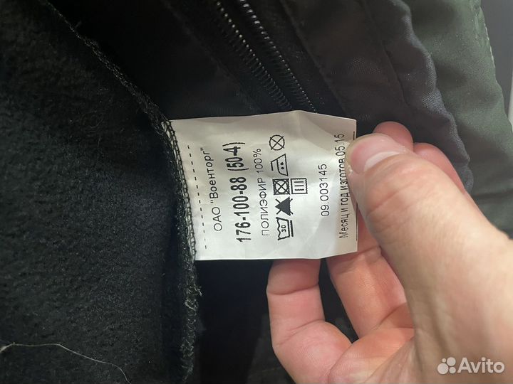 Плащ офисный военный