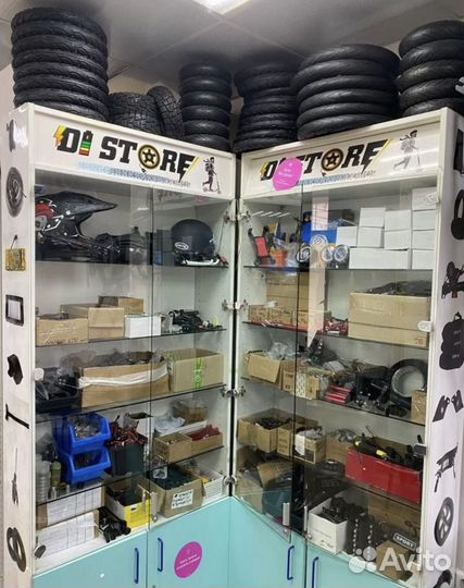 Запчасти для электросамоката Kugoo G1