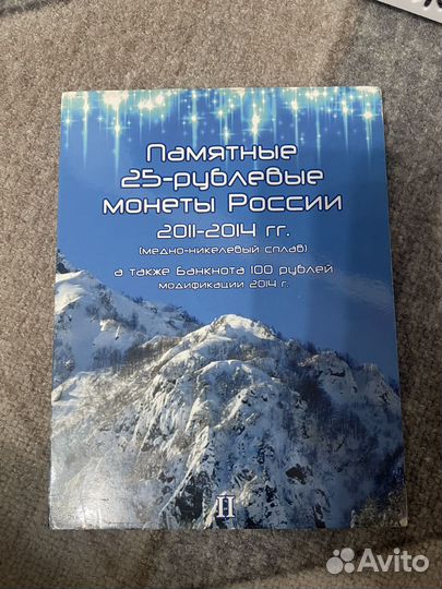 Альбом сочи+чм