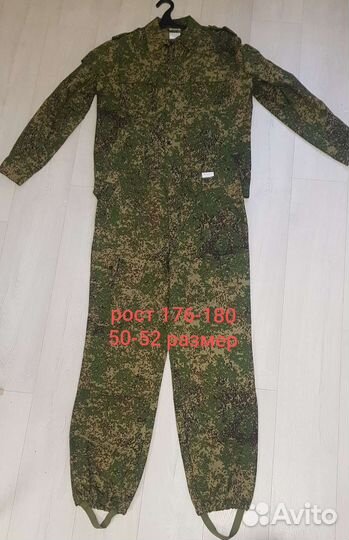 Костюм летний