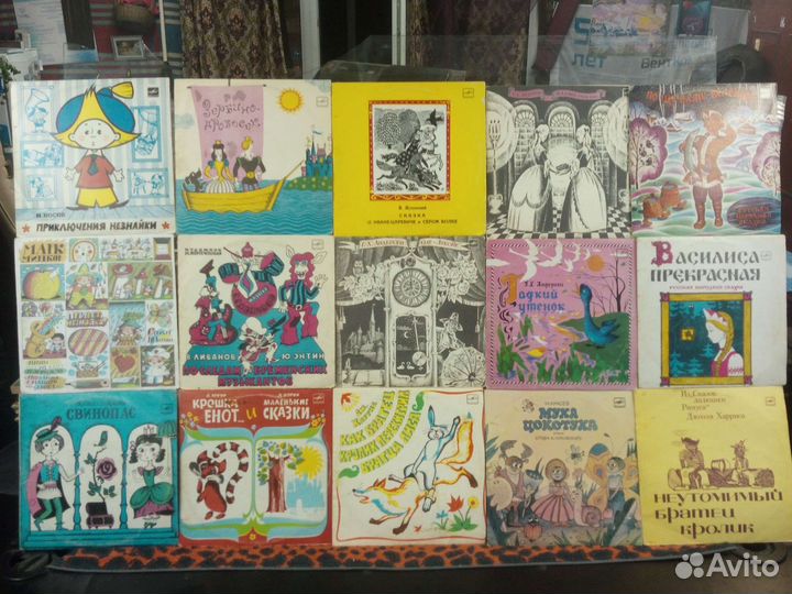 Виниловые пластинки сказки детские