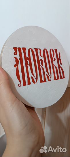 Картина интерьерная в русском стиле