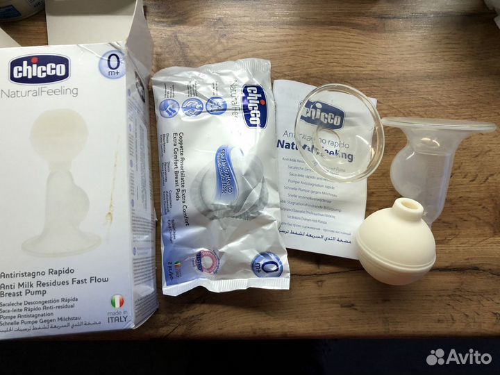 Молокоотсос ручной