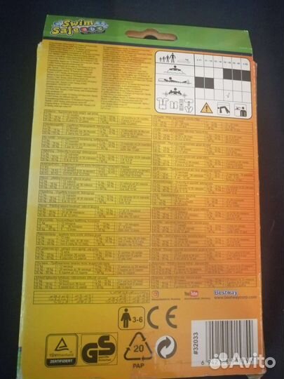 Нарукавники для плавания