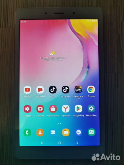 Планшет Samsung galaxy tab A 8.0 sm-t295 2/32