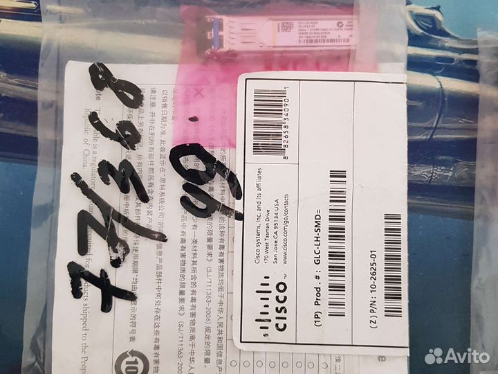 Трансивер Cisco GLC-LH-SMD