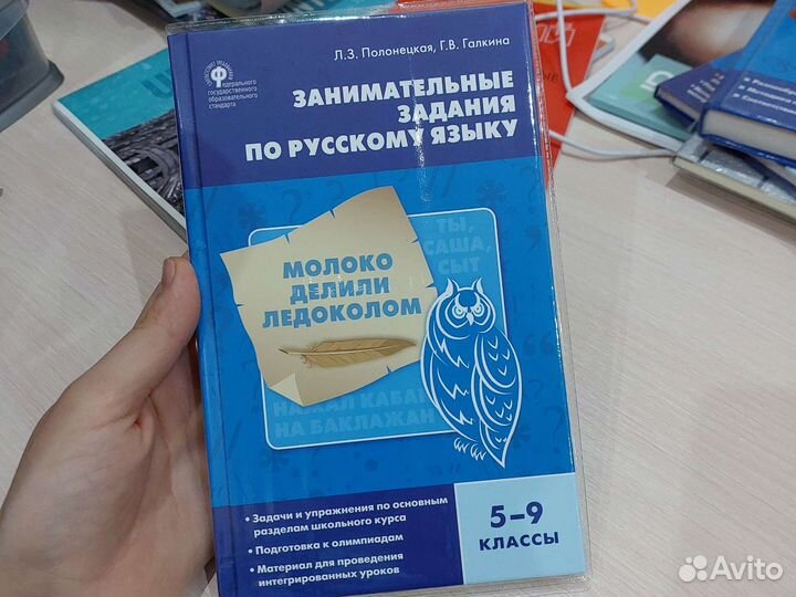 Книги