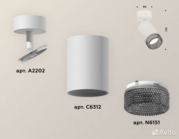 Накладной поворотный светильник Ambrella Light Tec