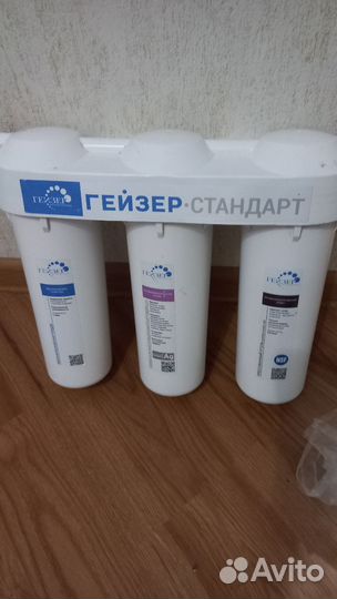 Фильтр для воды гейзер