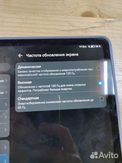 Huawei mate pad 11.5