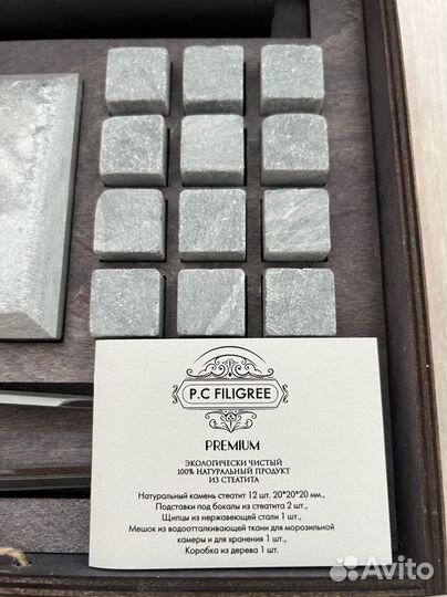 Подарочный набор для напитков