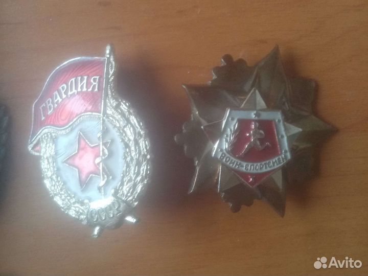 Значки отличия са СССР