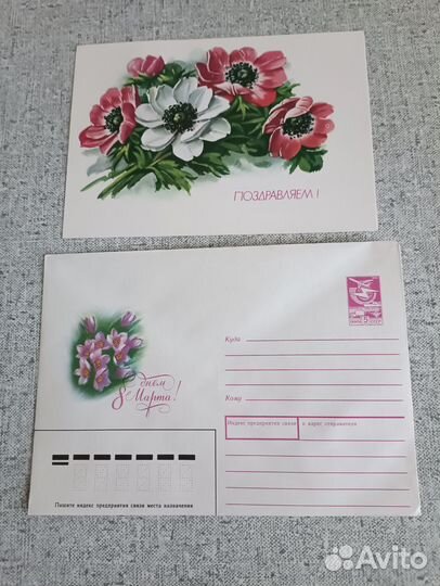 Открытки и конверты СССР