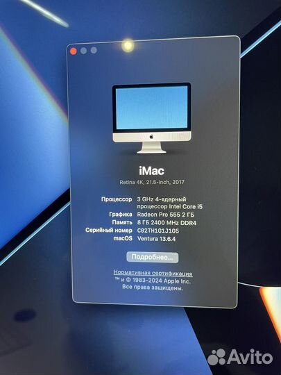 iMac Retina 4K 21.5 2017