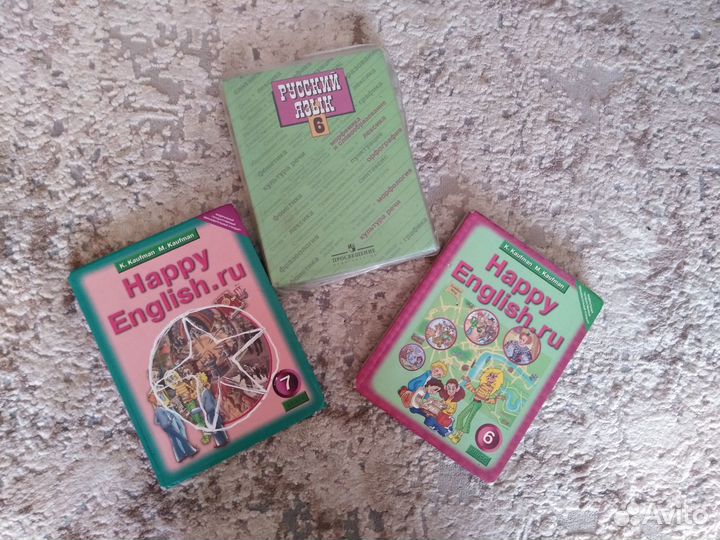 Учебники 6-8