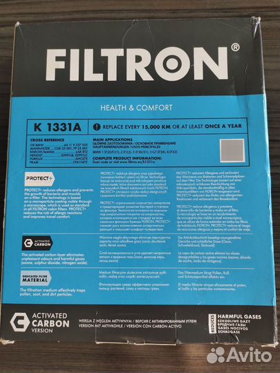 Салонный фильтр,новый,на бмв