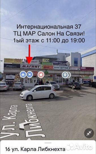 Ремонт телефонов