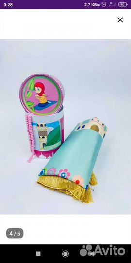 Коврик для намаза в тубусе