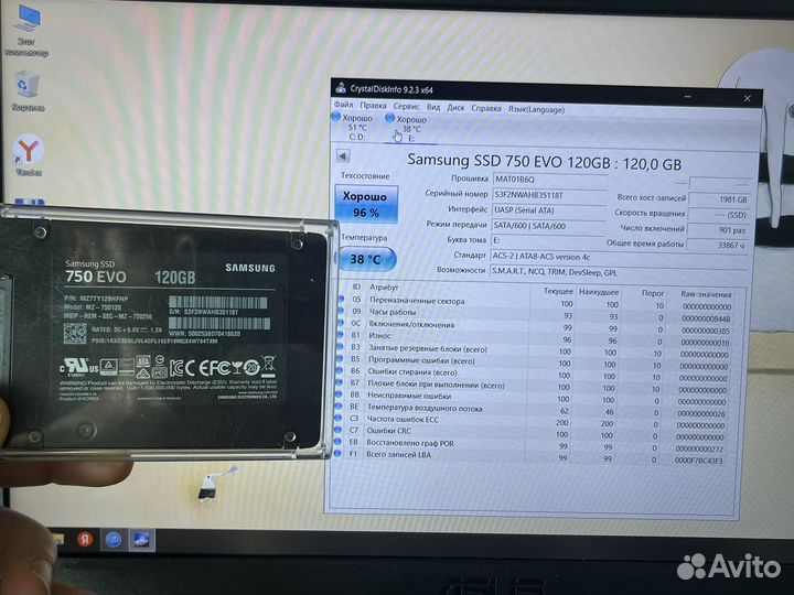 Диск SSD 750 EVO SATA 2.5