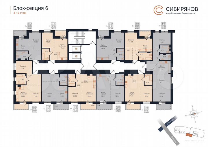 1-к. квартира, 49 м², 9/18 эт.