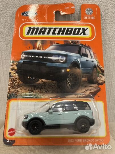 Matchbox