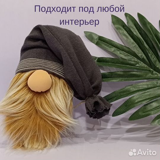 Скандинавский гном ручной работы