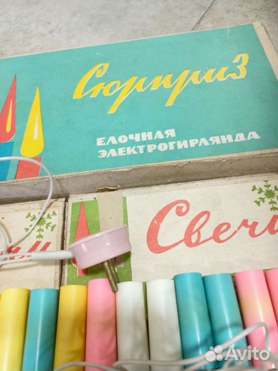 Ёлочная электрогирлянда :Сюрприз: