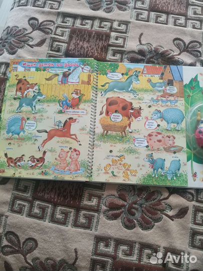 Книга энциклопедия электронная