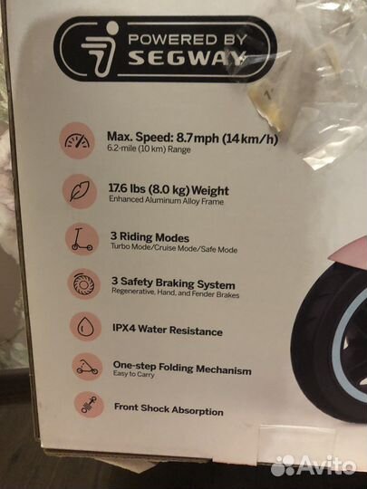 Электрический самокат детский