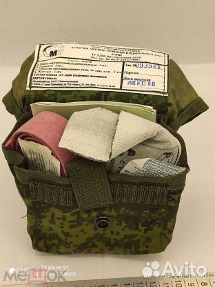 Аппи ратник