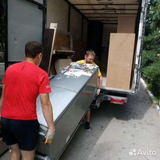 Грузчики. Переезды. Грузоперевозки. Вывоз мусора