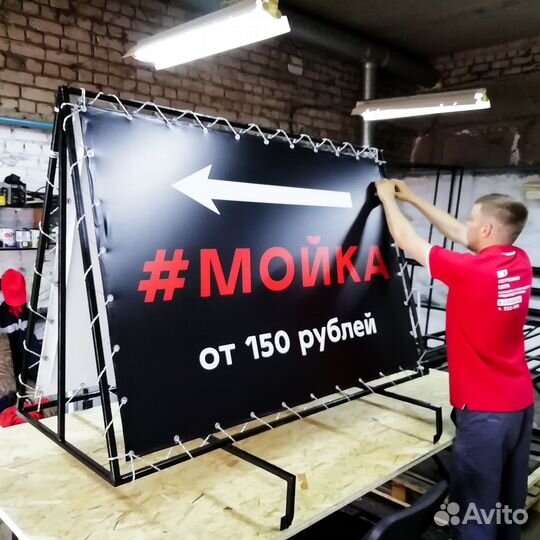 Компания Производство Рекламы мск