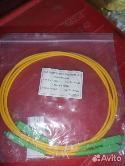 Оптический патчкорд /адаптер