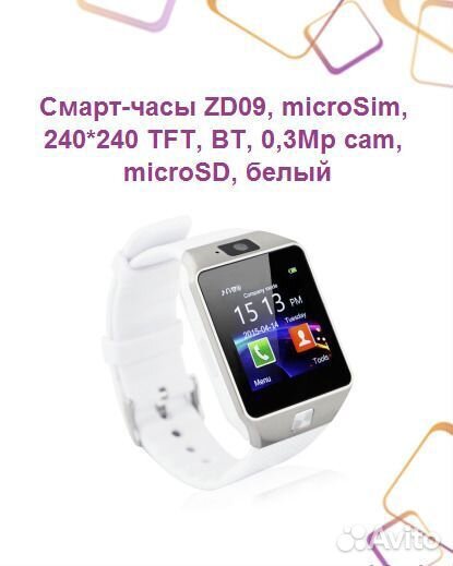 Смарт-часы ZD09, microSim, 240*240 TFT, BT, 0,3Mp