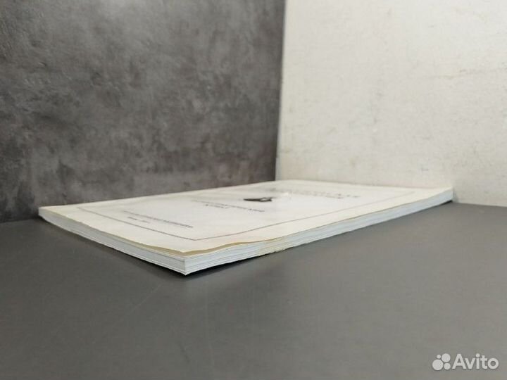 А. В. Санина. Научно-практический журнал.Классичес