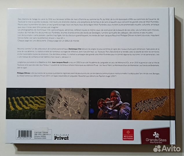 Midi-Pyrénées – Grands Sites альбом