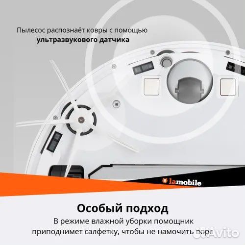 Робот-пылесос Roborock S7 (White)