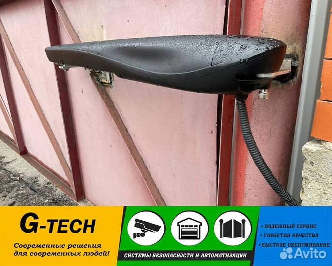 Автоматика для ворот