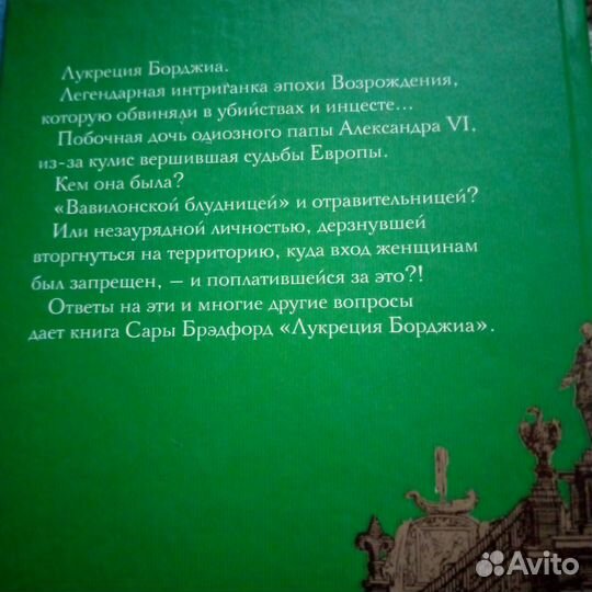 Книги пакетом, романы