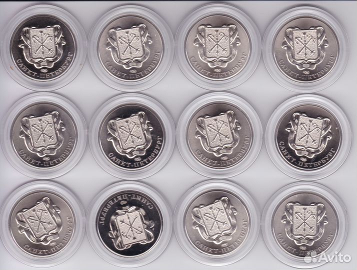 Жетон Знаки зодиака 12 шт спмд