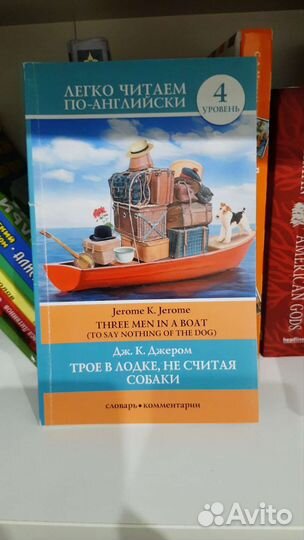 Книги для чтения на английском языке