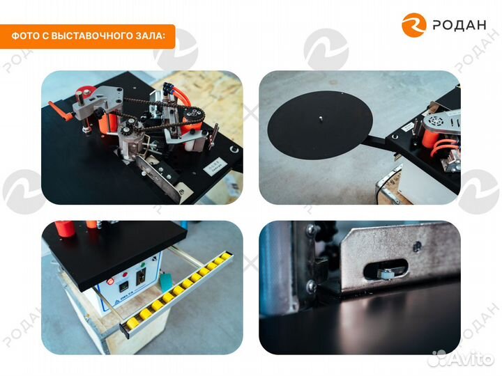 Станок кромкооблицовочный DM-105